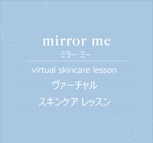 mirror me